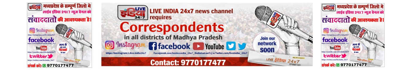 LIVE INDIA NEWS 24X7